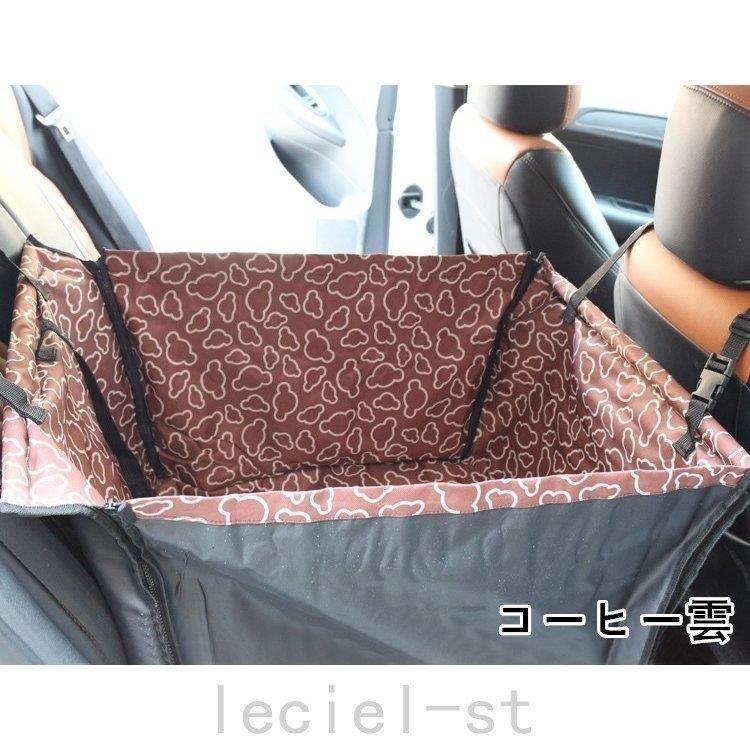 ディズニープリンセスのベビーグッズも大集合 お出かけ お散歩用品 車載用 グッズ ドライブ用品 オシャレ ドライブシート ドライブシート 犬 カバー 車 シートカバー ペットシート カーシート 車用 防水 猫 シート ペット用 後部座席 ペットシーツ 小型犬 中型犬 防水