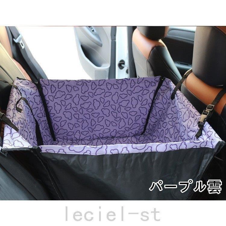 ディズニープリンセスのベビーグッズも大集合 お出かけ お散歩用品 車載用 グッズ ドライブ用品 オシャレ ドライブシート ドライブシート 犬 カバー 車 シートカバー ペットシート カーシート 車用 防水 猫 シート ペット用 後部座席 ペットシーツ 小型犬 中型犬 防水