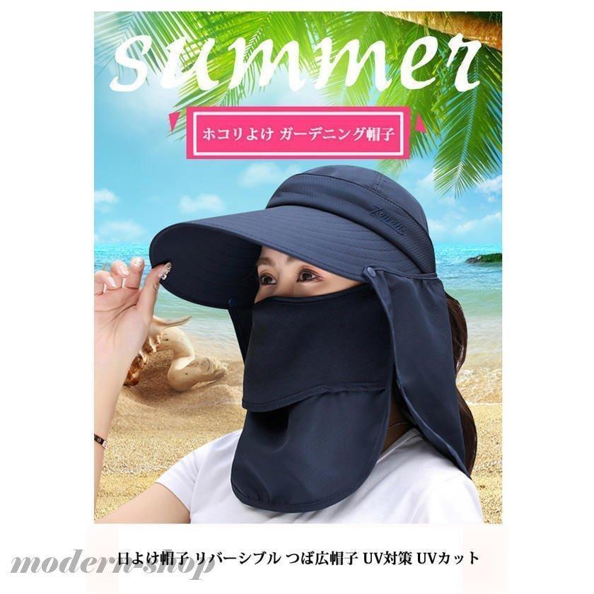 素晴らしい価格 日よけ帽子 スポーツ観戦 掃除 女性 Uvカット 春夏秋 自転車 フェイスカバー 帽子 レディース Uv 紫外線カット つば広 大きいサイズ 熱中症対策 農作業 Discoversvg Com