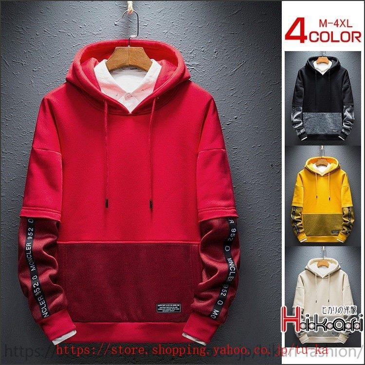 オンラインショップ トップス メンズ パーカー 切り替え プルオーバーパーカー プレゼント カジュアル メンズパーカー 春物 長袖 パーカー 色 イエロー Www Cognitiva La