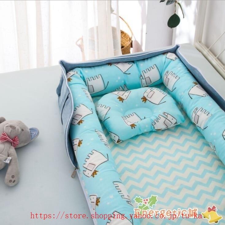 売り切り御免 出産祝い 取り外し 洗える インベッド 安心快適 ベッド ベビー用寝具 転落防止 赤ちゃん 新生児 ベビー ベビークッション 折り畳み ベビーベッド ベビーベッド カラー 2 Psicanalise Sp Com Br