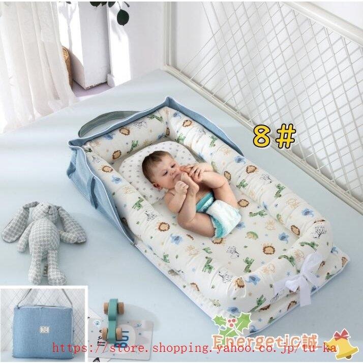 売り切り御免 出産祝い 取り外し 洗える インベッド 安心快適 ベッド ベビー用寝具 転落防止 赤ちゃん 新生児 ベビー ベビークッション 折り畳み ベビーベッド ベビーベッド カラー 2 Psicanalise Sp Com Br