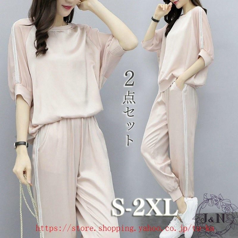 81 以上節約 スウェット セットアップ レディース 夏 ジャージ スポーツウェア 上下セット 薄手 ルームウェア パンツ リラックス スポーツ 30代40代50代 大きいサイズ 代 Columbiatools Com