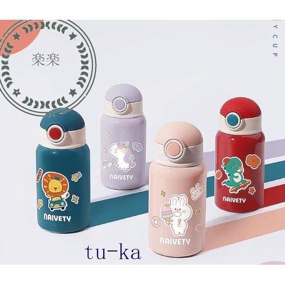 水筒子供用魔法瓶おしゃれ可愛いキッズ女の子男の子ボトル2ways直飲み450mlストロー付きカバー付き斜めかけ可能保温保冷保育園コップ付き Tuka Tu Ka 通販 Yahoo ショッピング