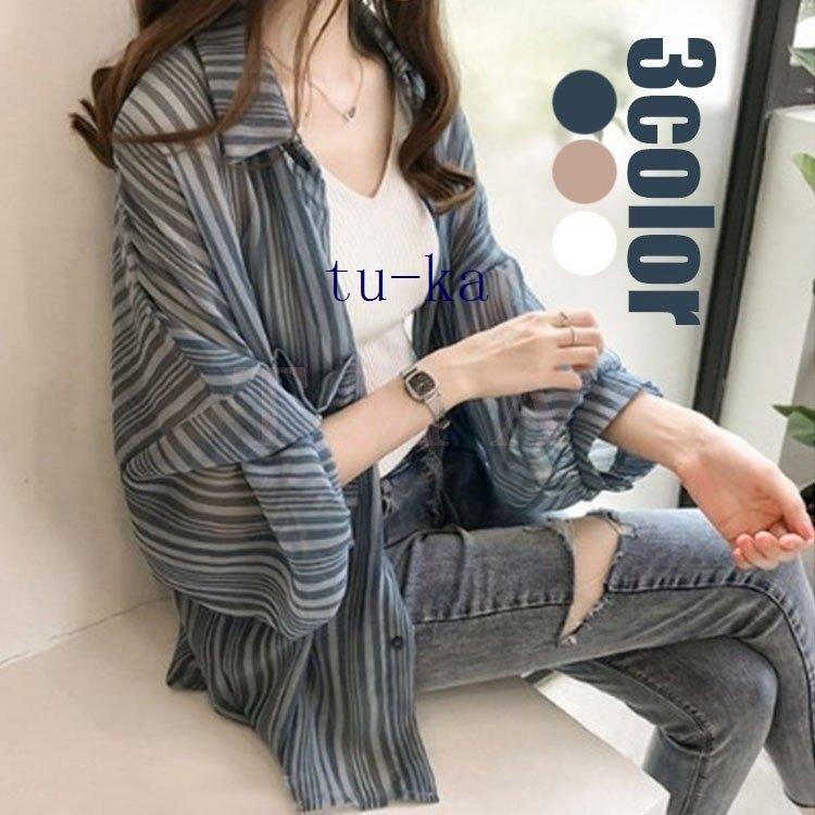 シフォンカーディガン レディース 春夏 長袖 きれいめ おしゃれ シフォン ブラウス Uvカット 通勤 ストライプ 韓国風 冷房対策 大きいサイズ 3色 卸売