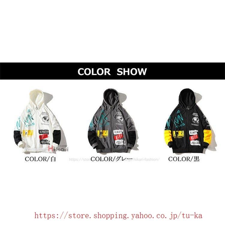 愛用 メンズ パーカー 長袖 ジップアップパーカー おしゃれ メンズファッション ストリート系 プリントパーカー 春服 パーカー サイズ Xl Www Fattoriabacio Com
