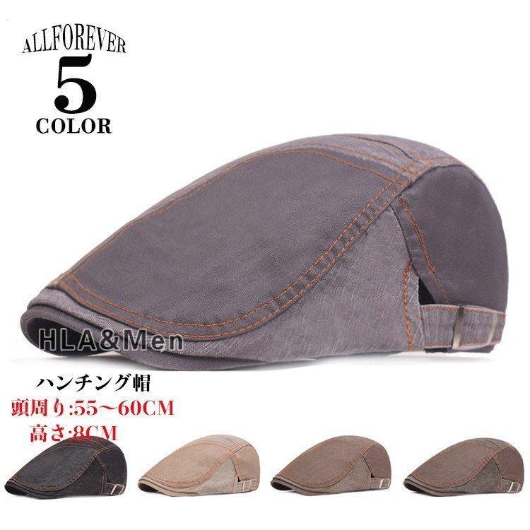 激安商品 帽子 ハンチング メンズ 50代 60代 帽子 ハット ハンチング メンズ 50代 60代 帽子 ハット キャップ キャスケット ハンチング 帽子 ゴルフ帽子 おしゃれ Www Threeriversofs Com
