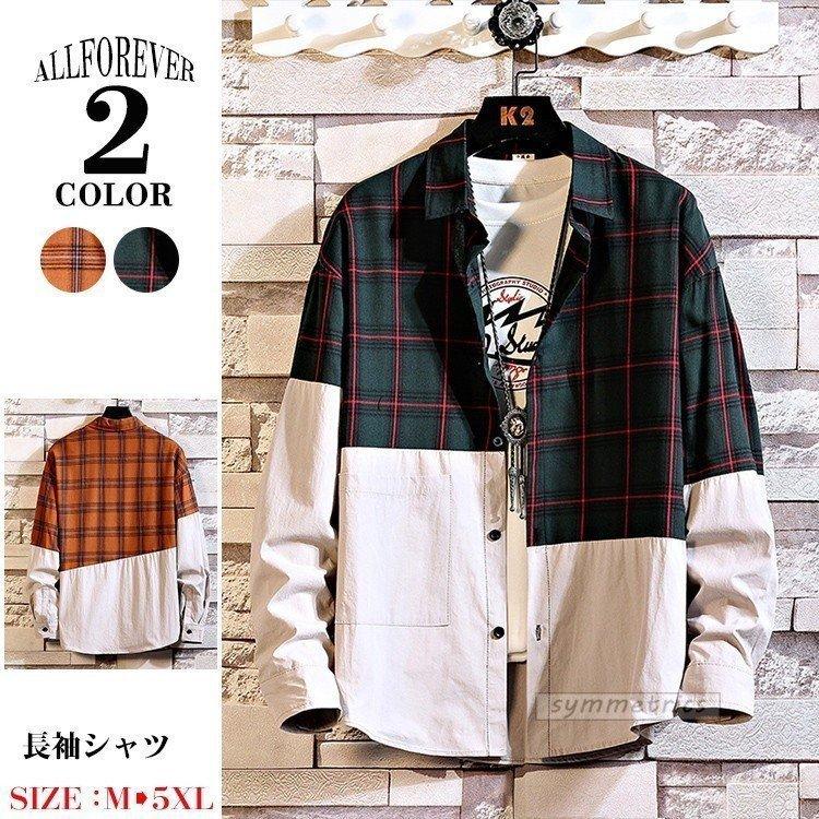 カジュアルシャツ メンズ おしゃれ 長袖シャツ チェックシャツ 切り替え トップス 30代 40代 春服 17春の新作