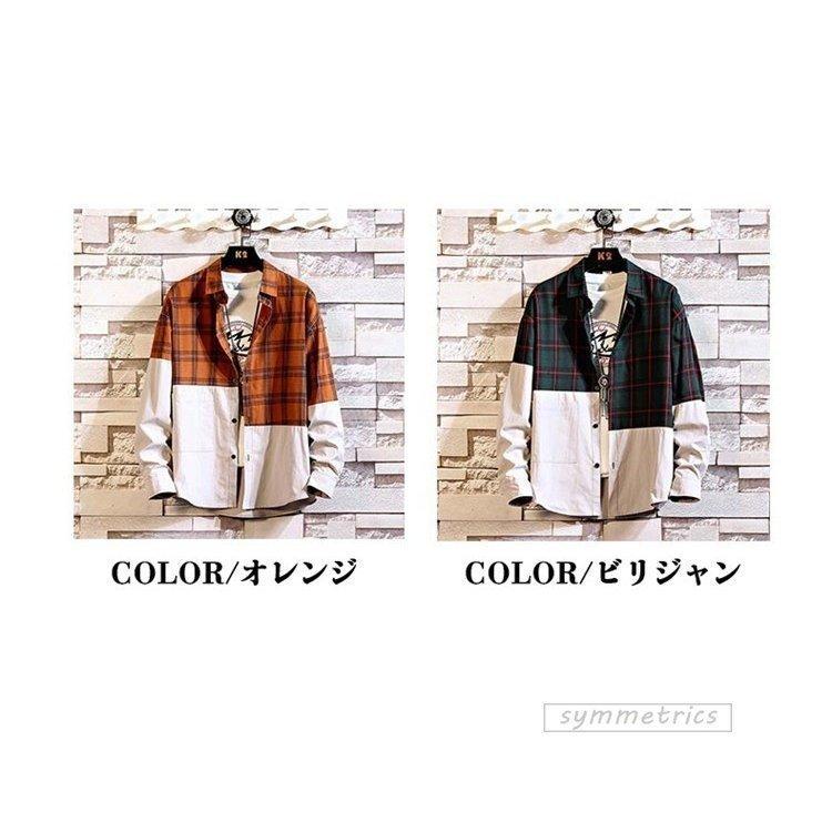 カジュアルシャツ メンズ おしゃれ 長袖シャツ チェックシャツ 切り替え トップス 30代 40代 春服 17春の新作