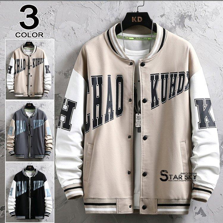 スタジアムジャンパー メンズ レディース スタジャン 切り替え アウター カジュアル ストリート系 Ma 1 おしゃれコート 22 冬 2年保証