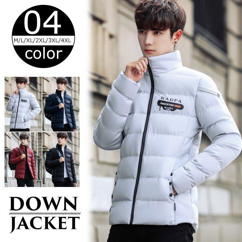 買得 コート アウター ダウンジャケット メンズ 中綿コート 軽量 ダウンジャケット メンズ ダウンコート 中綿ジャケット アウター 厚手 ショート丈 軽量 冬防寒 防風 4色選択可