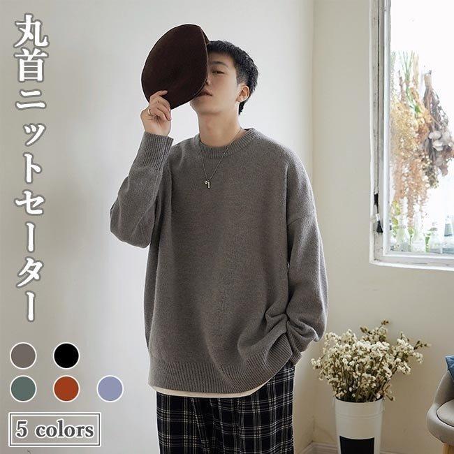 売れ筋ランキングも掲載中 ラウンドネック ゆったり ニット メンズ ニットセーター セーター 通勤 丸首 シンプル メンズセーター ニットトップス 無地 ニット セーター サイズ L Nytanana Hotel Ranomafana Mg