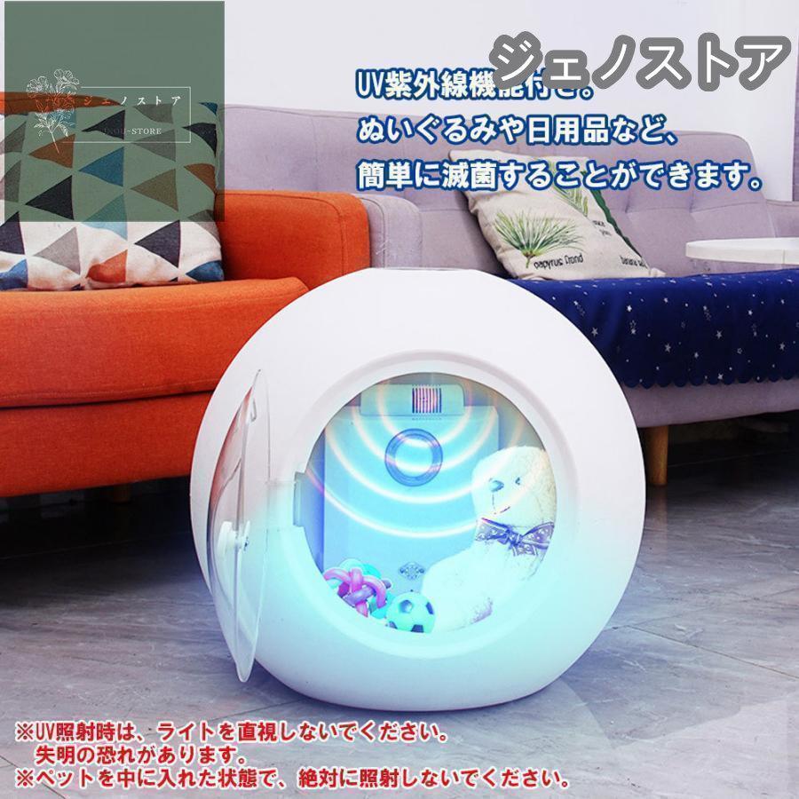 ペット乾燥箱 乾燥ハウス ドライルーム 全自動 静かに乾かせる 犬 猫 完全密閉 お風呂後 小型中型 犬猫兼用 乾燥ケース 速乾 通気 ペットハウス ペット乾燥箱 乾燥ハウス ドライルーム 全自動 静かに乾かせる 犬 猫 完全密閉 お風呂後 小型中型 犬猫兼用 乾燥ケース 速乾 通気 ペットハウス