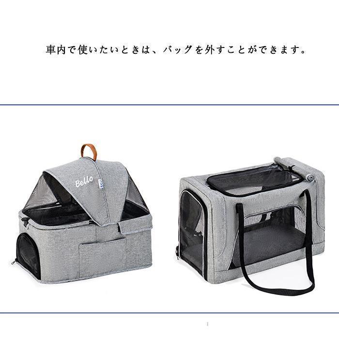 ペットカート　キャリーカート 折りたたみ 取り外し可能　二層設計 ペットバギー 犬 猫 2WAYS使用 多頭 組立簡単 通気性抜群 約