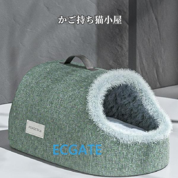 ペットヒーター 猫犬のための究極のソフト暖房ハウス. 屋外の猫のための加熱された猫の家. 9段階温度調節可能、 閉鎖型電気暖房ペットハウス 3/4インチ