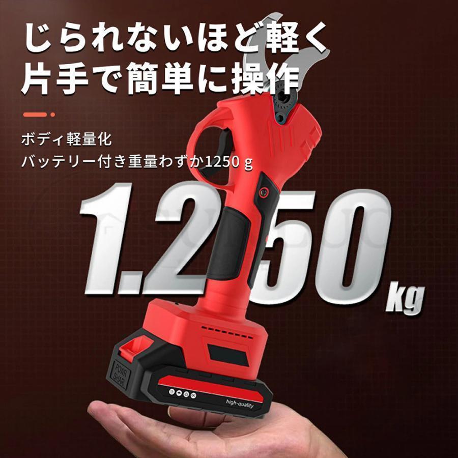 剪定ばさみ 電動 高枝切りバサミ マキタ 18Vバッテリー対応 コードレス 電動チェーンソー 高枝切り鋏 切断直径40mm 250cm 延長ポール 切断回数と電池残量表示 