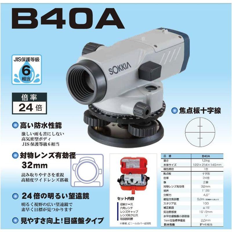 年間ランキング6年連続受賞】 Huanyu 瞳孔計 50-80MM 光デジタル PD メーター 瞳孔距離計 CE 承認済み Huanyu 光デジタル PD メーター 瞳孔計 瞳孔距離計 光学機器 CE 承認済み LY-9A