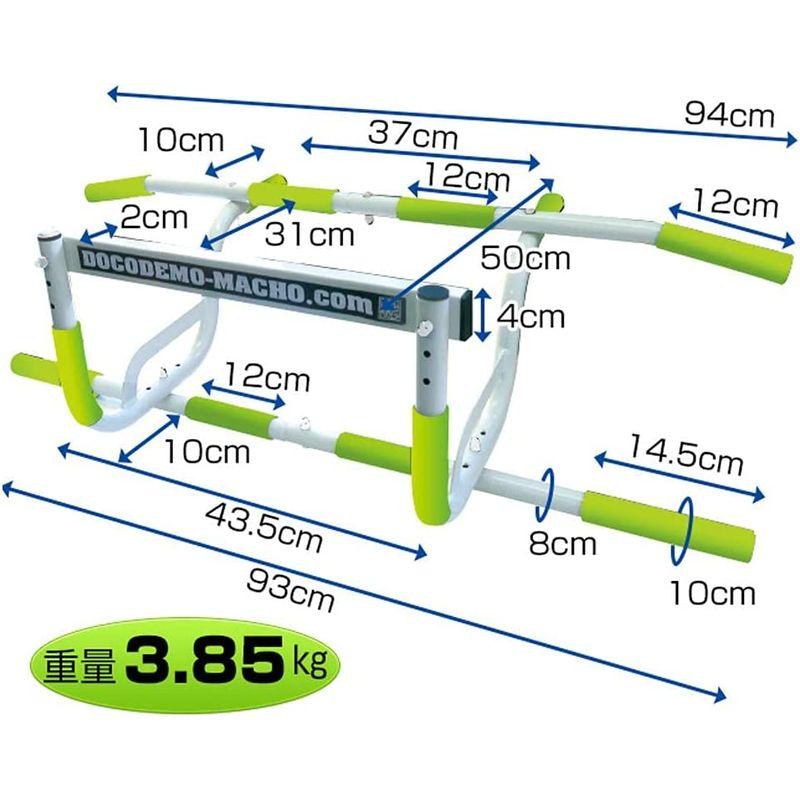 懸垂 どこでもマッチョPRO 懸垂バー ドア 懸垂マシン 懸垂器具