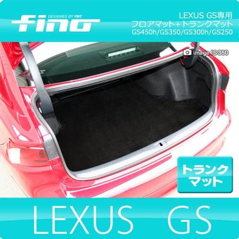 fino レクサスGS250 フロア+ラゲッジマット ブラック FINO-GS-5P-LUG