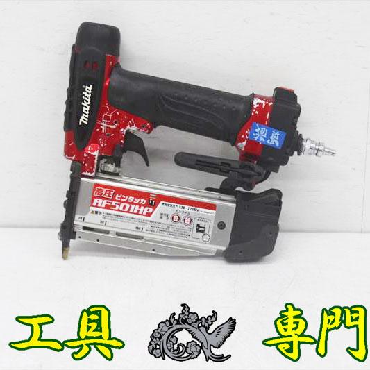 Q0774 送料無料！セール！値下げ！【中古品】高圧ピンタッカ 50mm  