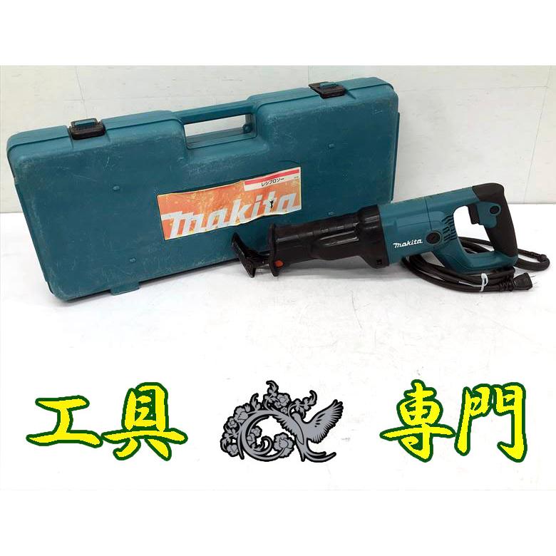 Q2621 送料無料！セール！【中古品】レシプロソー 130mm 100V マキタ 