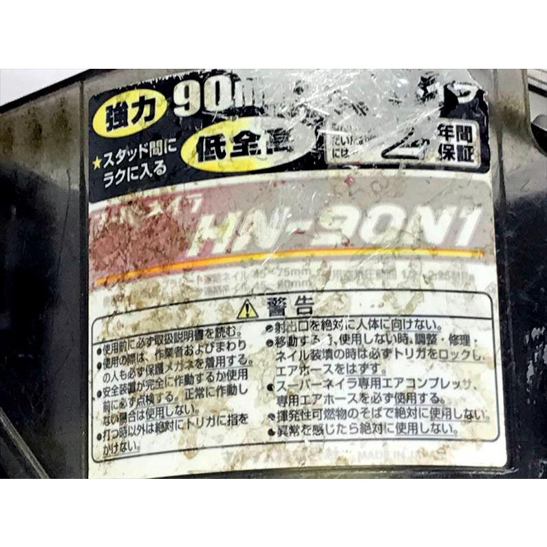 Q5076 送料無料！【中古品】高圧90mm釘打ち機 MAX HN-90N1  エア工具 打込み｜tu-rurando｜02