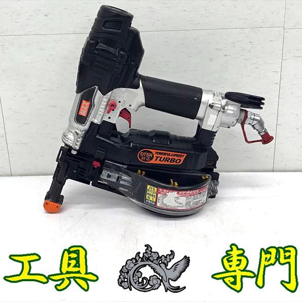 Q5130 送料無料！【中古品】高圧41mmビス打ち機 MAX HV-R41G4 ターボ 