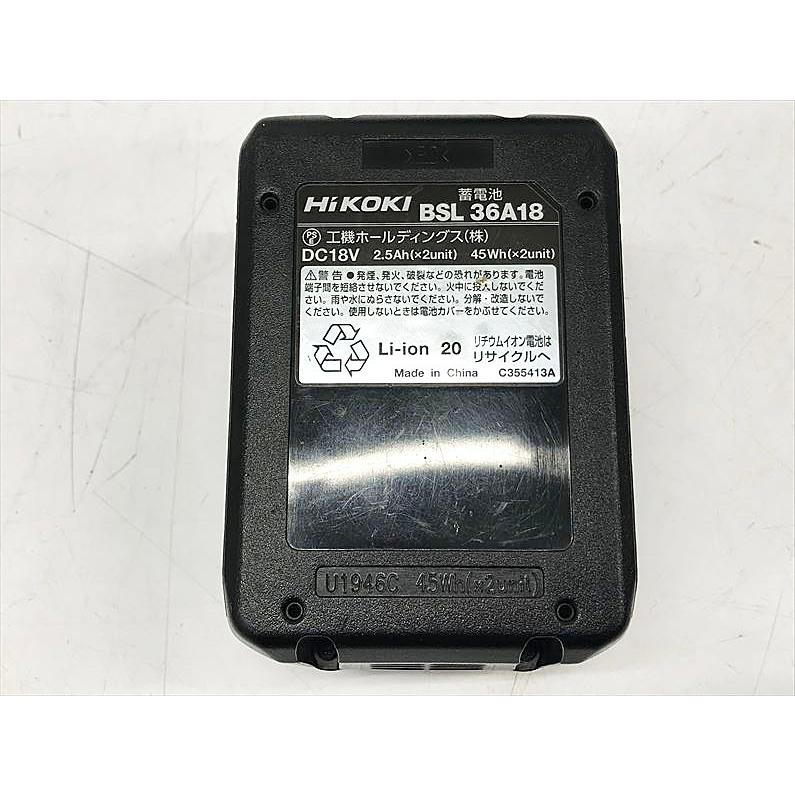 Q5427 送料無料!値下げ!【中古品】36V充電丸ノコ ハイコーキ Q5427 送料無料!値下げ!【中古品】36V充電丸ノコ ハイコーキ