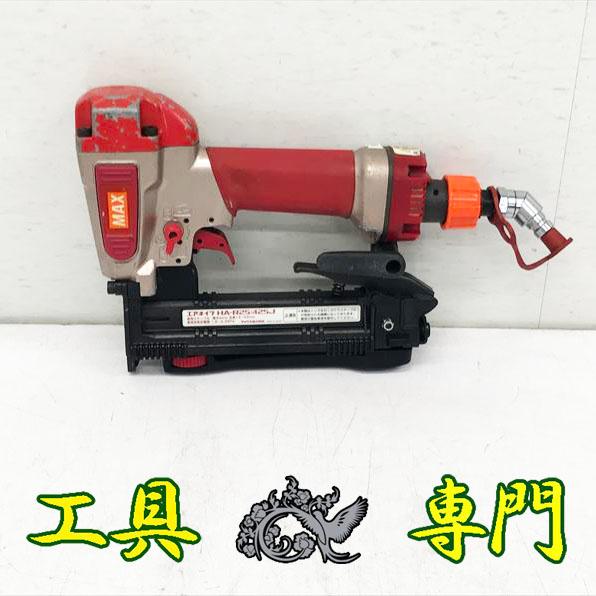 マックス高圧エアタッカ HA-R25/425JとMAX/マックススーパーネイラー