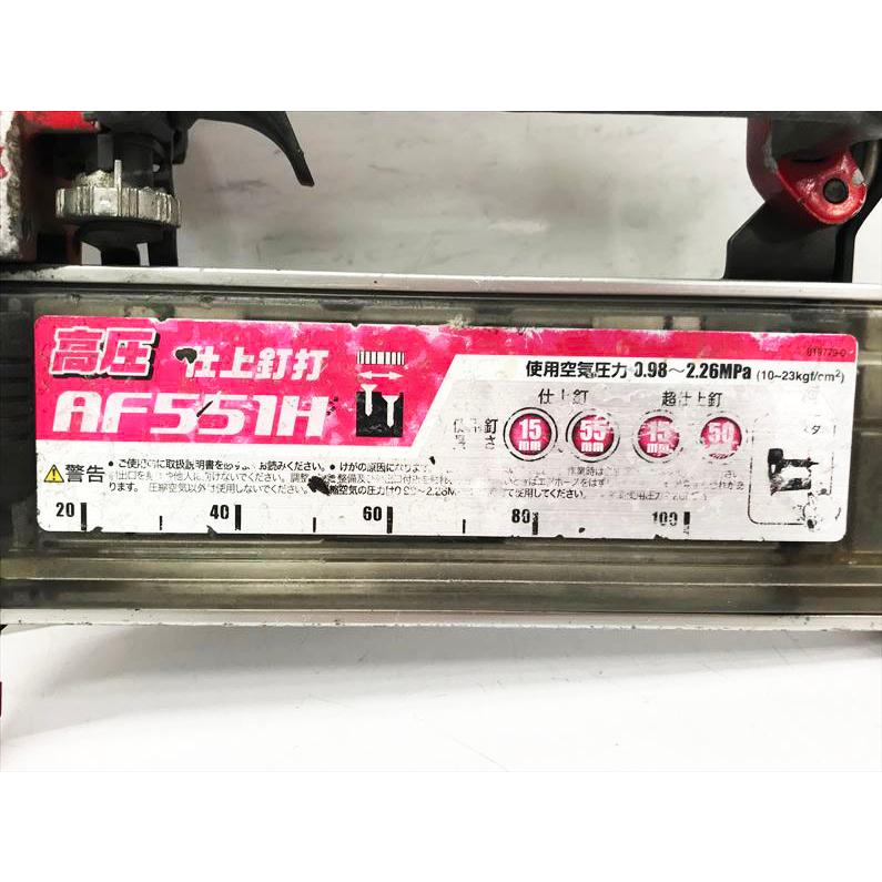 Q6916 送料無料!【中古品】高圧仕上釘打 55mm フィニッシュ Q6916 送料無料!【中古品】高圧仕上釘打 55mm フィニッシュ
