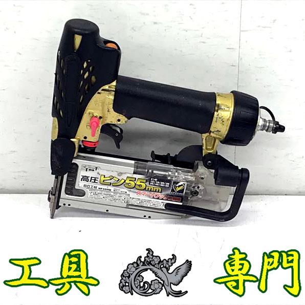 Q7528 値下げ!【中古品】高圧ピン釘打機 55mm ピンタッカー Q7528 値下げ!【中古品】高圧ピン釘打機 55mm ピンタッカー