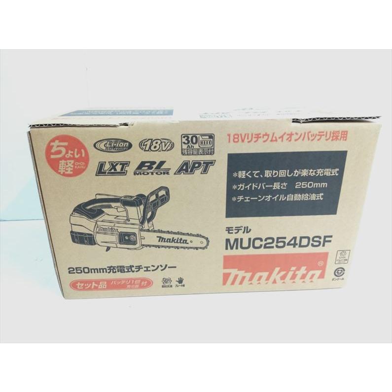 未使用 マキタ(Makita) MUC254DSF 充電式チェーンソー