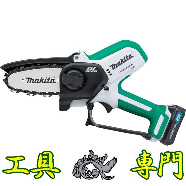 Q7709 送料無料！【未使用品】10.8V 100mm 充電式ハンディソー 