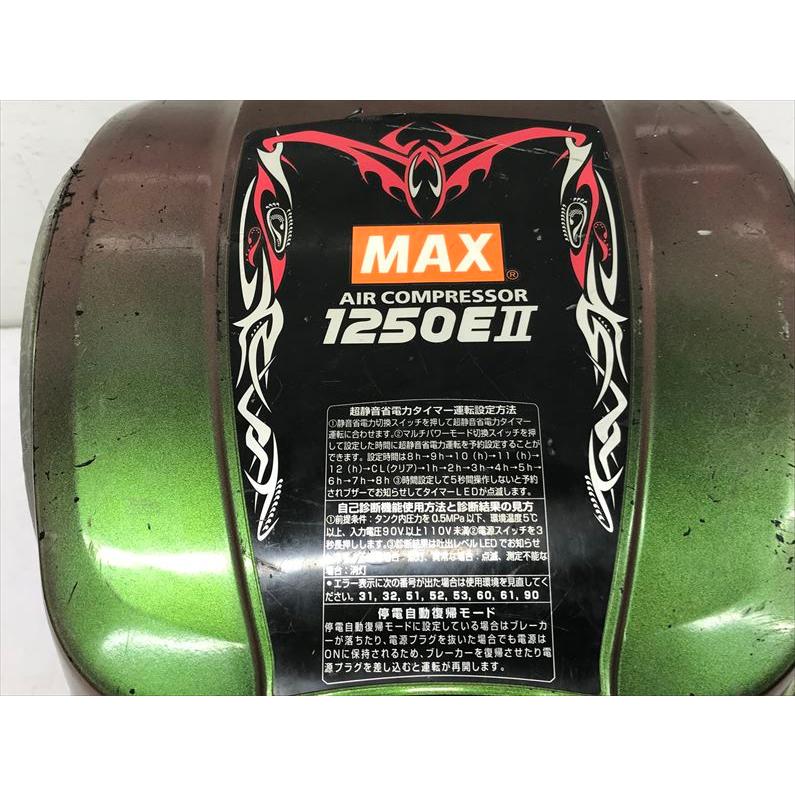 Q7713 送料無料!【中古品】45気圧 11L エアコンプレッサ MAX AK Q7713 送料無料!【中古品】45気圧 11L エアコンプレッサ MAX AK