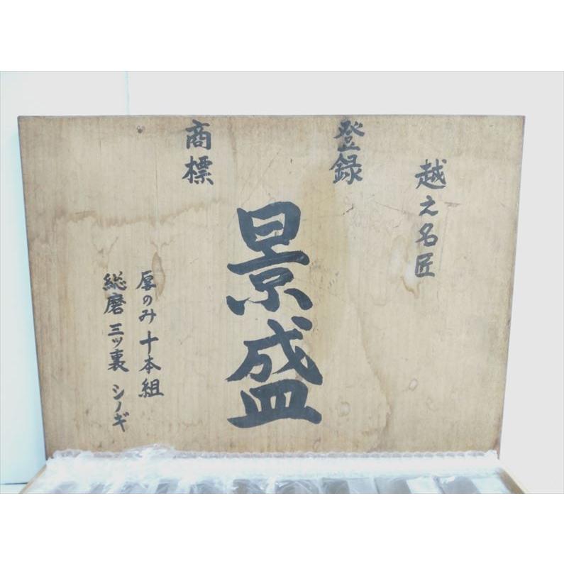 Q7743 送料無料!【未使用品】厚のみ 10本組 景盛 鑿セット 総磨 Q7743 送料無料!【未使用品】厚のみ 10本組 景盛 鑿セット 総磨