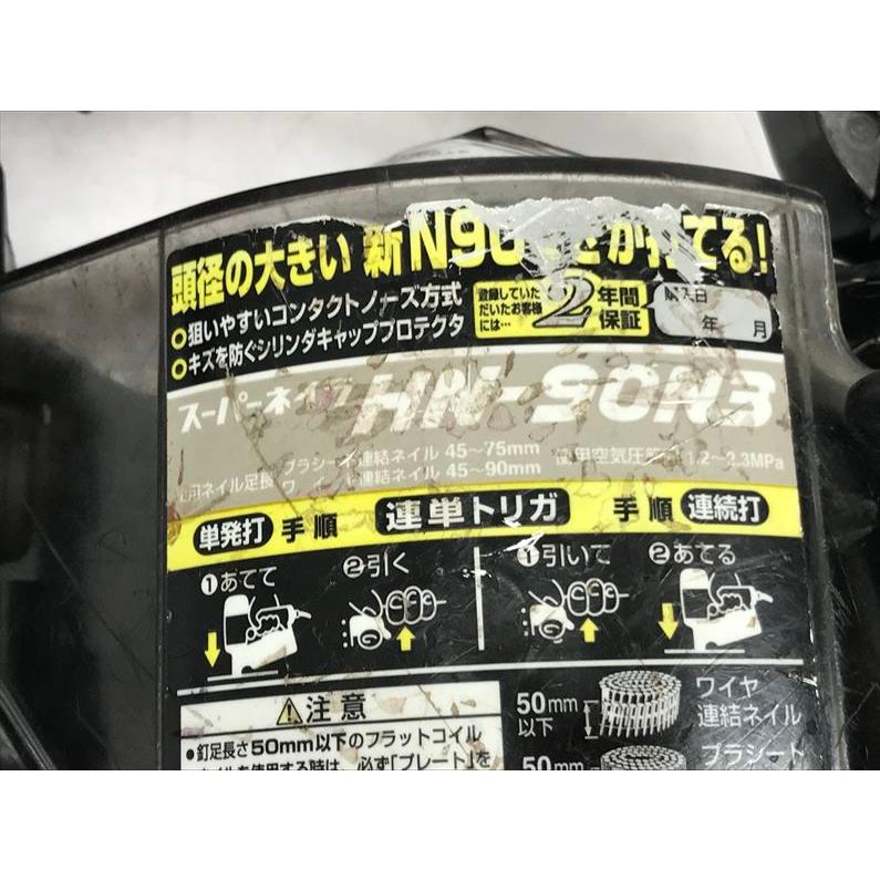 Q7923 値下げ!【中古品】90mm 高圧釘打機 MAX HN-90N3 スパー Q7923 値下げ!【中古品】90mm 高圧釘打機 MAX HN-90N3 スパー
