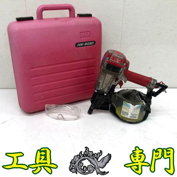 Q8332 値下げ!【中古品】高圧 75mm 釘打機 スパーネイラ MAX HN Q8332 値下げ!【中古品】高圧 75mm 釘打機 スパーネイラ MAX HN