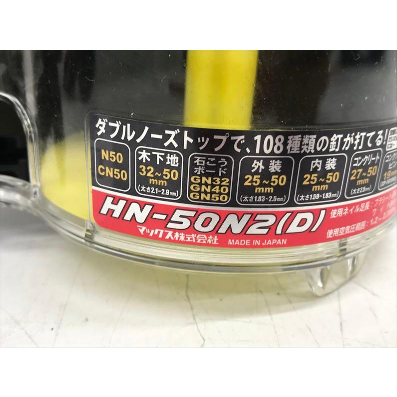 〇マキタ AN633HM 高圧釘打ち機 ケース ゴーグル【中古】 マキタ エア