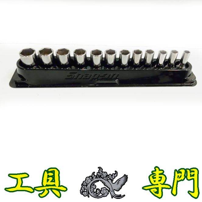 Q8449 値下げ！【美品】セミディープソケットセット スナップオン 