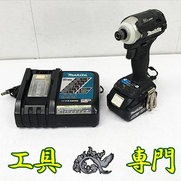 新品未使用】マキタ 18V TD171D インパクトフルセット