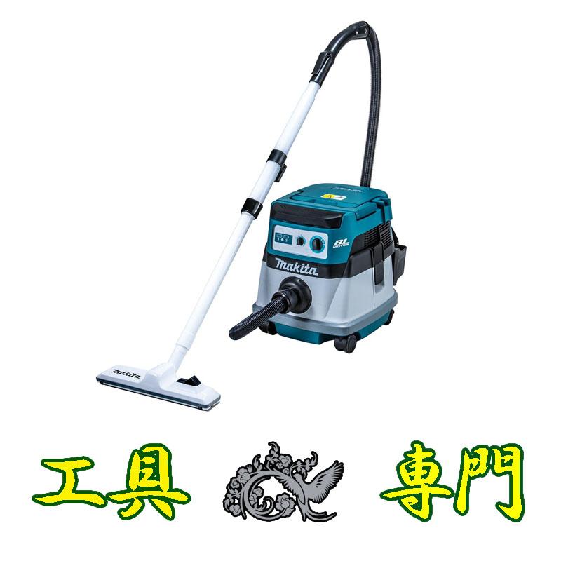 S0363 送料無料！【中古品】36V充電集塵機 マキタ VC862DZ バッテリ