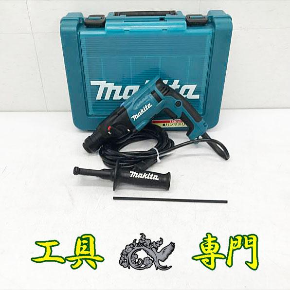 S0453 送料無料！【中古品】18mm ハンマドリル マキタ HR1830F