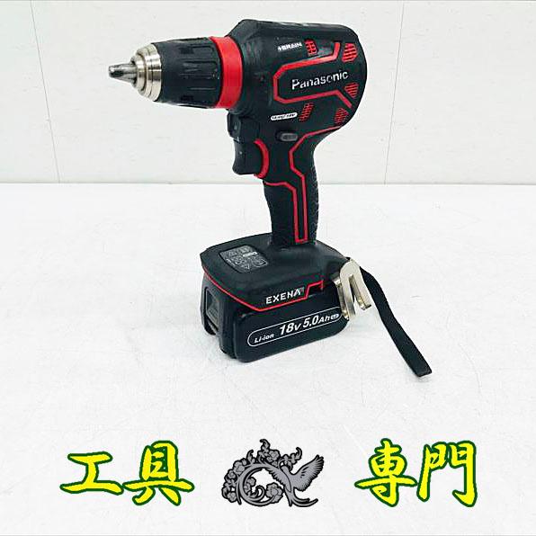 S0463 送料無料！値下げ！【中古品】14.4V/18Vドリルドライバー