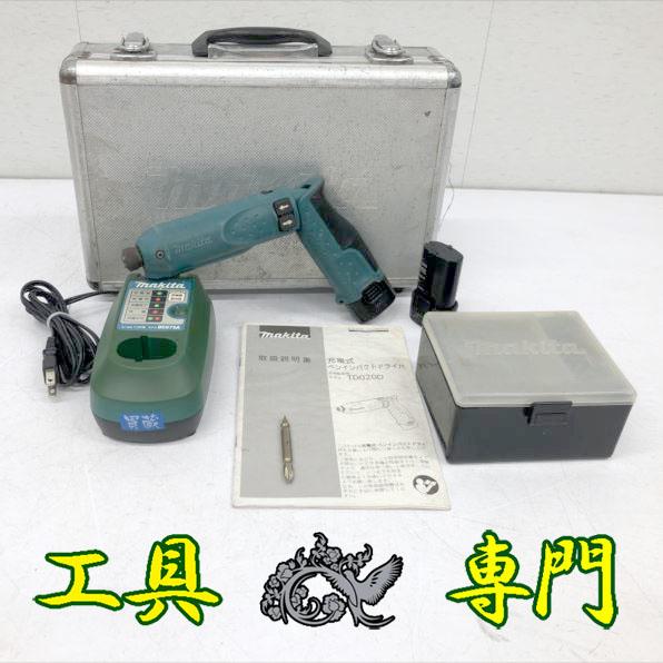 S0912 送料無料！値下げ！オーバーホール済！【中古品】7.2V