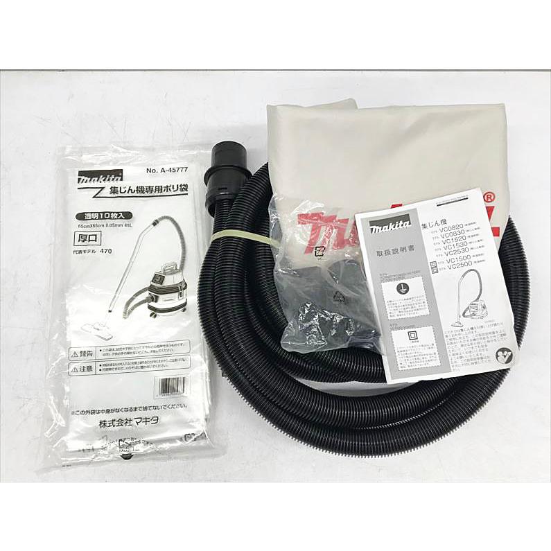 S1064 送料無料！【中古品】36V粉じん専用集塵機 マキタ VC864D