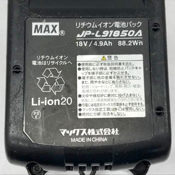S1145 送料無料！値下げ！【中古品】14.4V/18V 充電式ピンネイラ MAX