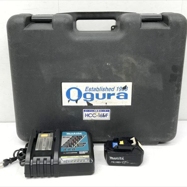 S1219 送料無料！【中古品】18V充電鉄筋カッター オグラ HCC-16DF 充電