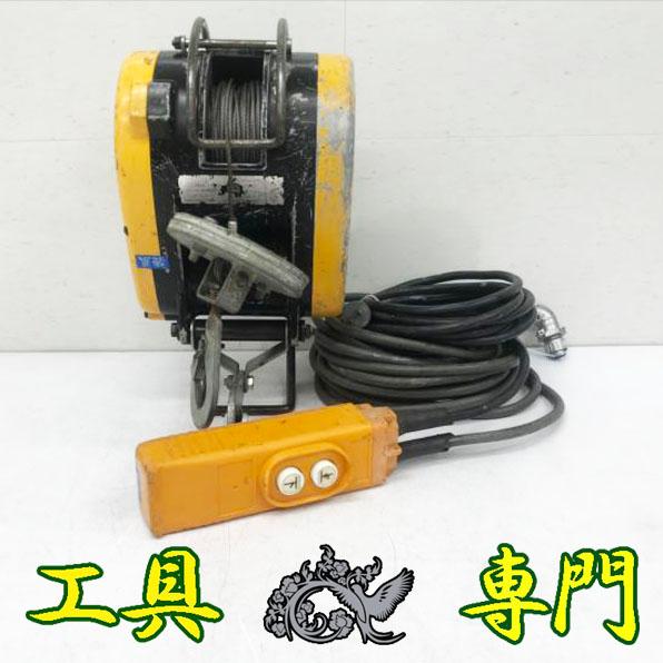 S1720 送料無料！セール！【中古品】60kg 小型ウィンチ リョービ