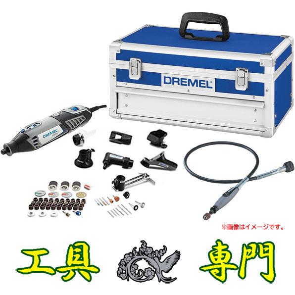 S2149 送料無料！【未使用品】ハイスピードロータリーツール