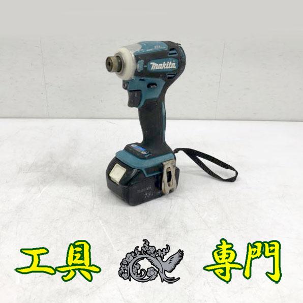 S2657 送料無料！オーバーホール済【中古品】18V インパクト
